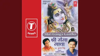 Sri Ganga Maiya Ki Aarti