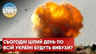 ❗️Арестович: Сьогодні весь день можуть працювати по Києву