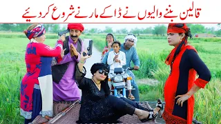 Sughri Daket//Ramzi Sughri, Ch Koki, Jatti, & Mai Sabiran,Bhotna, New Funny Video By Rachnavi Tv