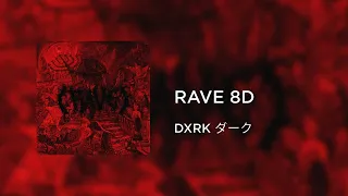 DXRK ダーク- RAVE (8D AUDIO) | 1 Hour