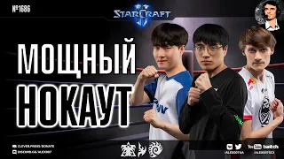 ТОП 3 НОКАУТА Кубка Чемпионов: ByuN, Serral, MaxPax и другие звезды StarCraft II на Champions Cup