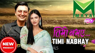 तिमी नभए..... Paul shah and Malika Mahat .......new upload videos @Sabinedit2