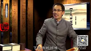 《了凡四训》详解之谦德之效  标清