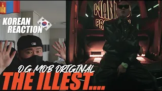 🇲🇳🇰🇷🔥Korean Hiphop Junkie react to O.G MOB - ORIGINAL ft. D.Joker Gezeg (MGL/ENG SUB)