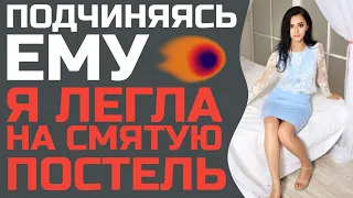 То что она увидела было только начальной фазой / Интересные рассказы