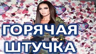Ольга Бузова произвела фурор на концерте в Олимпийском  (11.02.2018)