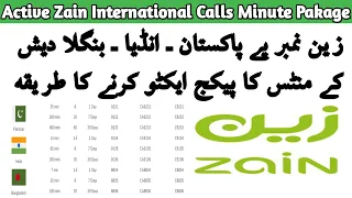 How To Active Zain International Minute Pakage Pakistan.India.Bangladesh 2020