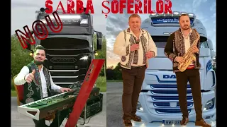 FORMATIA IMPERIAL DIN CAMPULUNG MUSCEL  -  SARBA SOFERILOR  - live