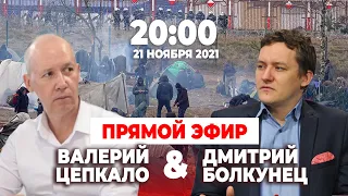 Лукашенко признался в преступлениях и угрожает продолжать. Польша готовит ответ.