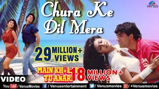 Chura Ke Dil Mera 4K HD Video | Akshay Kumar, Shilpa Shetty | Main Khiladi Tu Anari | Kumar Sanu1080