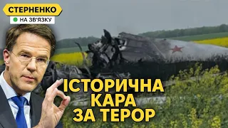 Вперше в історії збили Ту-22 М3! Україна отримає нові Patriot але є загроза