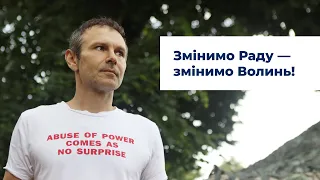 Святослав Вакарчук: "Нам потрібно покращити інвестиційний клімат"