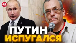 ⚡ЯКОВЕНКО: Путин ВПЕРВЫЕ за долгое время уедет из России / Заметили жену ПРИГОЖИНА?