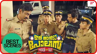 Ithu Thanda Police Movie Scenes | Best scenes Part 2 | Asif Ali | Janani Iyer | Abhirami