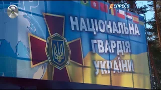 Поліцейський фронт | Річниця створення Національної Гвардії України