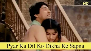 Pyar Ka Dil Ko Dikha Ke Sapna | Anubhav | Full Song | Shekhar Suman, Padmini Kolhapure