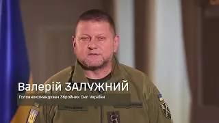 ⚡ МИ НЕ ОБИРАЛИ ВІЙНУ, АЛЕ МИ ПРИЙНЯЛИ БІЙ: привітання Залужного до Нового року