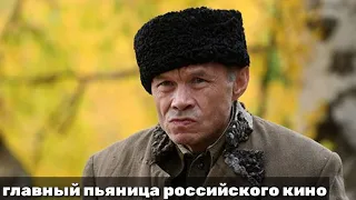 ТАЛАНТ НЕ ПРОПЬЕШЬ🎬 СУДЬБА ГЛАВНОГО ПЬЯНИЦЫ РОССИЙСКОГО КИНО АКТЁРА АЛЕКСАНДРА БАШИРОВА🎬