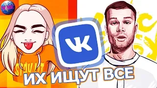 ТОП 100 ПЕСЕН ВКОНТАКТЕ | ИХ ИЩУТ ВСЕ Vkontakte | VK | ВК - 6 Сентября 2019