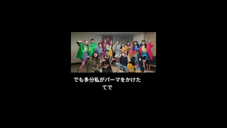 吉住さんが語る“ホリケン&人力舎メンバーと楽しんだアンジュルム武道館コンサート“