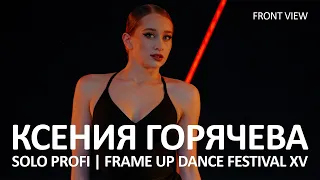 Ксения Горячева (FRONT ROW) - 2-ND PLACE | SOLO PROFI | FRAME UP FESTIVAL XV