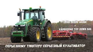 Трактор John Deere 8335R с культиватором Vaderstad Top Down 500. Джон Дир 8335 от первого лица