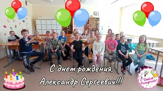 6 июня, день рождения Александра Сергеевича Пушкина.