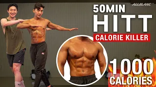 땀폭발 전신 올인원 고강도 50분 홈트레이닝 l 50 Min Calorie Killer - Full Body Cardio HIIT