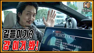 [박스까남] 새 차🚙  구매 전 꼭 봐야하는! 자동차 올바르게 '길들이기' 하는 방법! 이미 샀어도 봐! 새 차! 제대로 길들여봅시다🔥