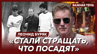 Легенда футбола Буряк о том, как попал в киевское “Динамо”