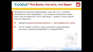 «ЕГАИС 3.0». Новые правила учета алкоголя на предприятиях общественного питания 7.12.2017