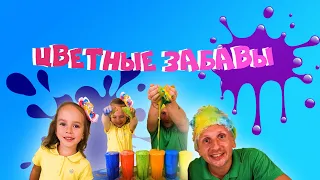 Эксперименты: Цветные забавные опыты, цветной вулкан и шагающая вода. Видео для детей