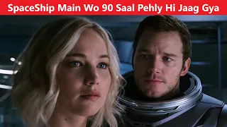 Passengers 2016 Movie Explained In Hindi / Urdu | Sci Fi Romantic Movie Review