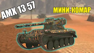 БЫСТРЫЙ ОБЗОР AMX 13 57 #wotblitz #tanksblitz