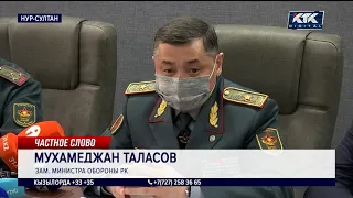 Пропало больше миллиарда тенге, которые Минобороны задолжало предпринимателям