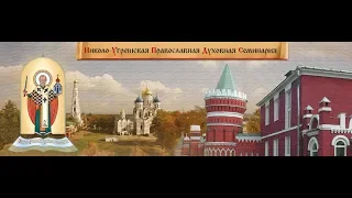 Открытая лекция В.М. Лаврова «Император-страстотерпец Николай II»