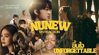 NuNew 'ขึ้นใจ (Unforgettable)' | Official MV REACTION