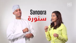 How to speak like an Omani Episode 5