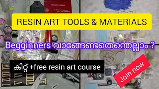Must have Resin art tools & materials for begginners in malayalam/step by step resin art tutorial
