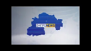 Новини Дніпро NEWS 19:00/ 6 липня 2022 року