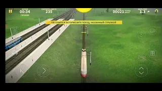 6 миссия в Electric trains