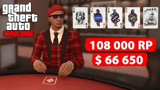 Расположение всех игральных карт в GTA Online. Где найти все 54 игральные карты.