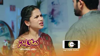 No 1 Kodalu | Premiere Ep 632 Preview - Mar 11 2022 | Before ZEE Telugu | Telugu TV Serial