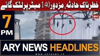 ARY News 7 PM Headlines 19th October 2023 | 𝐃𝐚𝐧𝐠𝐞𝐫𝐨𝐮𝐬 𝐚𝐜𝐜𝐢𝐝𝐞𝐧𝐭