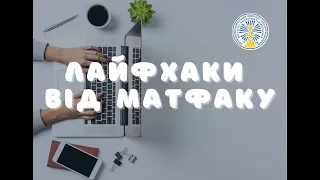 Тема 26  Перерізи многогранників  Кути між площинами