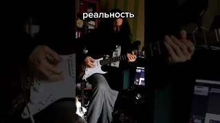 когда решил выучить Master Of Puppets