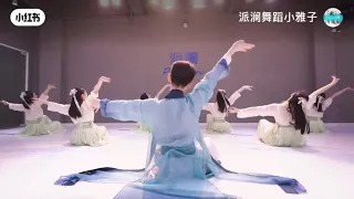 古典舞《楊花落盡子規啼》導師 徐湘衡 原創 任思潼［派瀾］