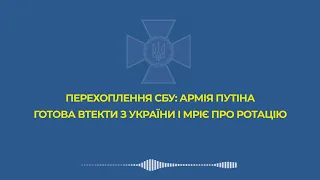 Армія путіна готова втекти з України: щоб її втримати, Кремль придумує нові «обіцянки»