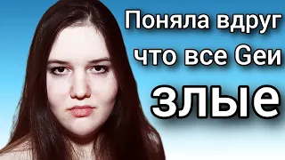 КРИНЖОВЫЕ СЛУЧАИ ЭТОЙ НЕДЕЛИ и один важный вывод 🤔