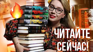 эти книги МОЖНО ПРОЧЕСТЬ ЗА ВЕЧЕР!🔥От БРЭДБЕРИ до ВЕДЬМАКА